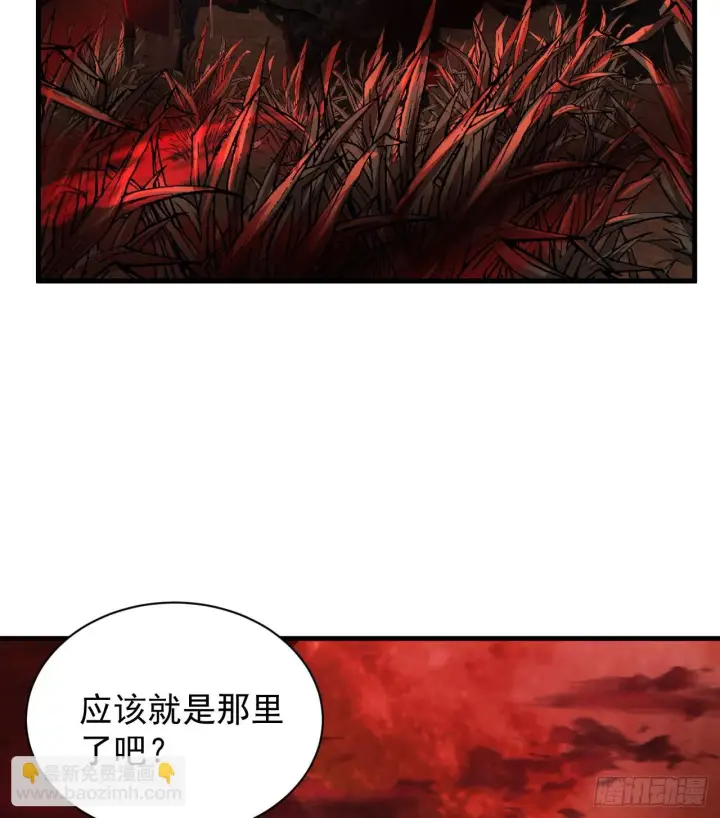 漫画《从红月开始》58 城外篇：黑水镇第16张图