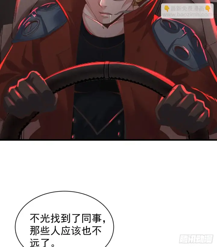 漫画《从红月开始》58 城外篇：黑水镇第20张图