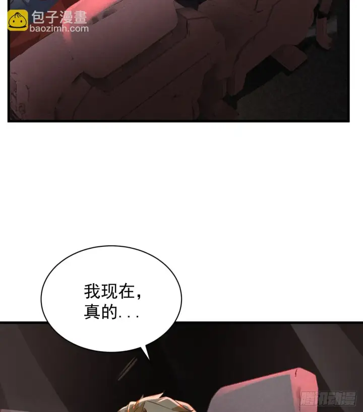 漫画《从红月开始》58 城外篇：黑水镇第22张图