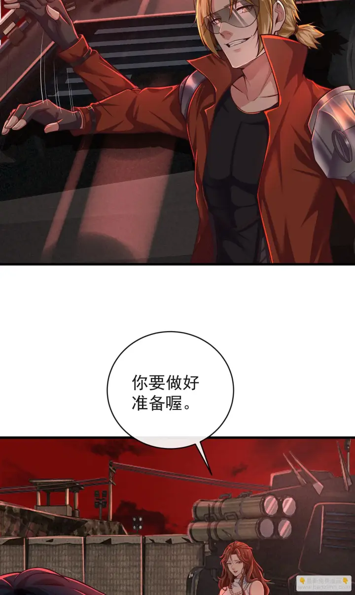 漫画《从红月开始》58 城外篇：黑水镇第55张图