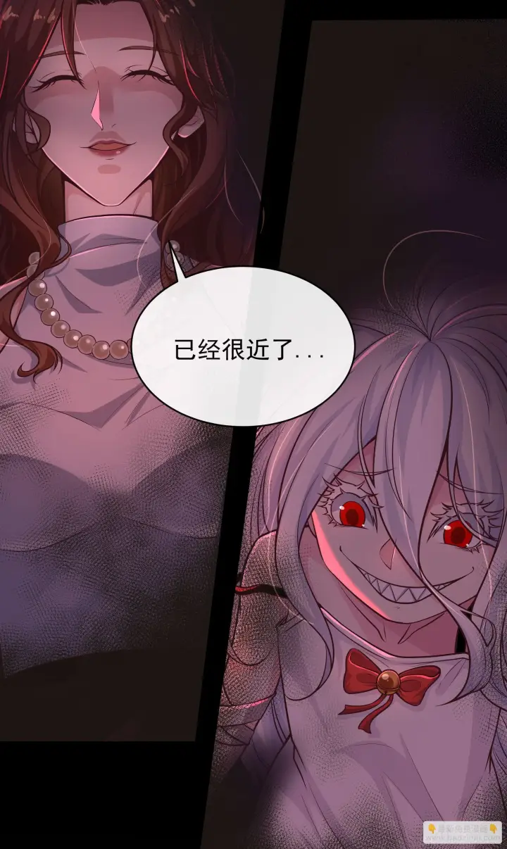 漫画《从红月开始》58 城外篇：黑水镇第57张图