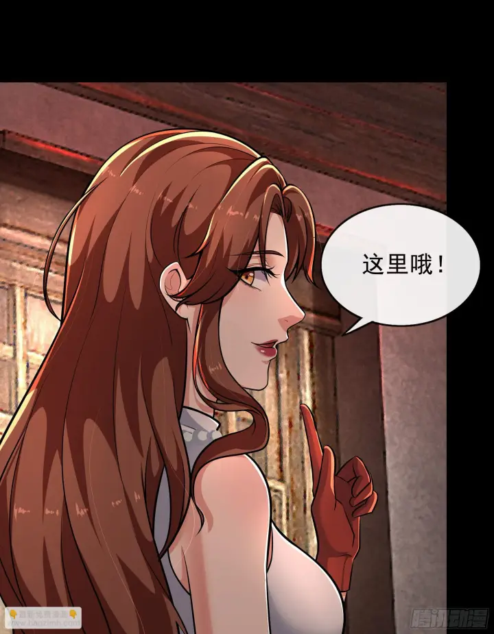 漫画《从红月开始》59 城外篇：红西装！第25张图