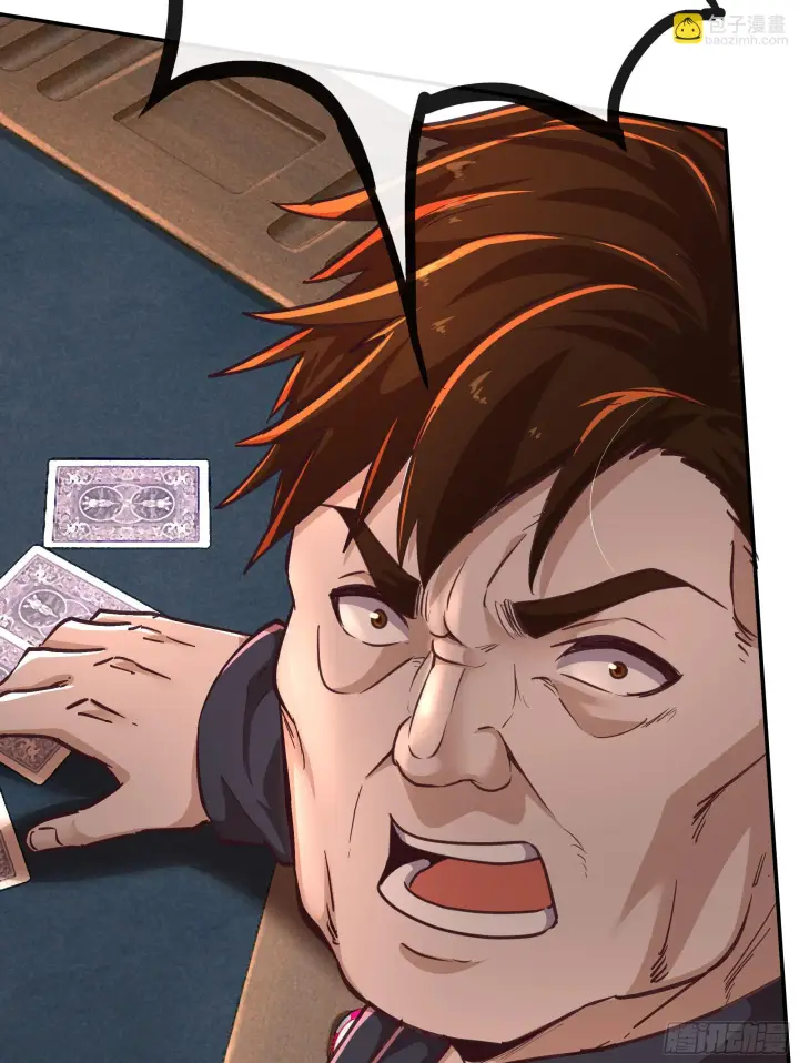 漫画《从红月开始》59 城外篇：红西装！第40张图