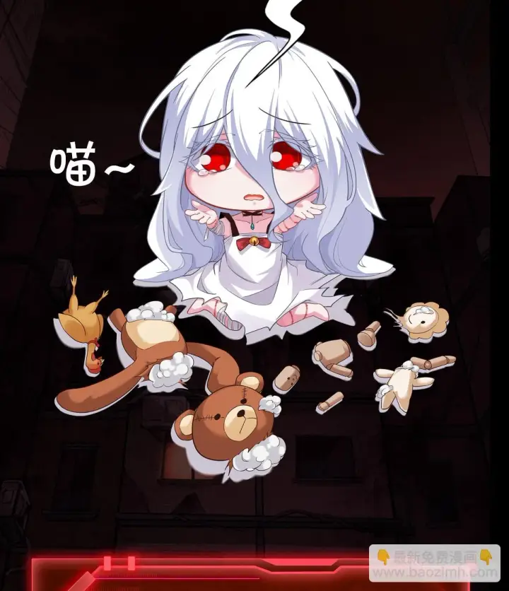 漫画《从红月开始》59 城外篇：红西装！第68张图