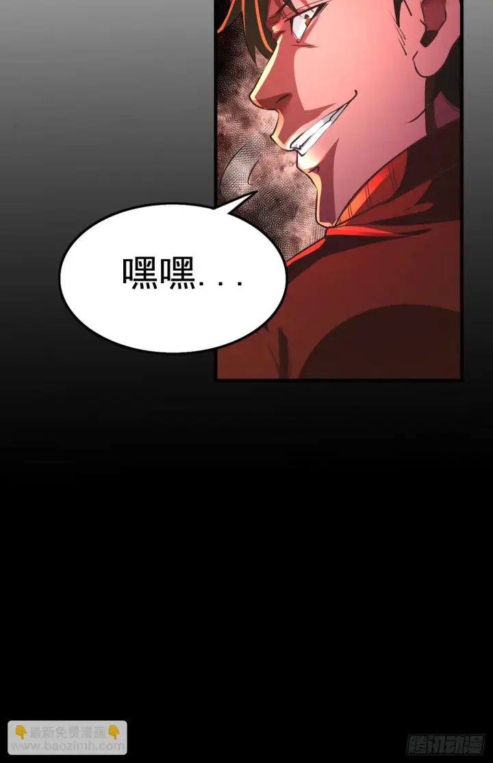 漫画《从红月开始》59 城外篇：红西装！第9张图