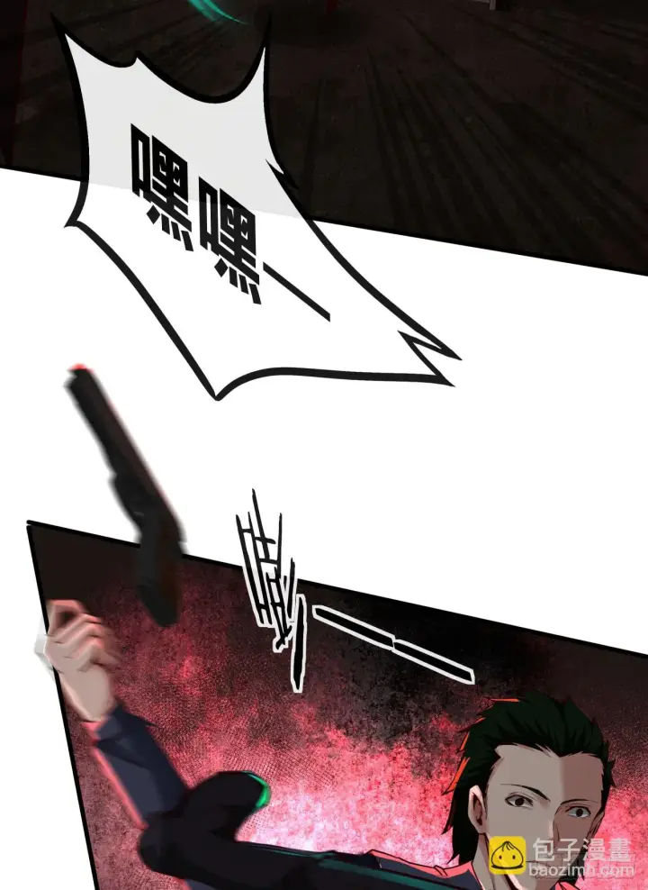 漫画《从红月开始》60 城外篇：木偶系能力者第11张图