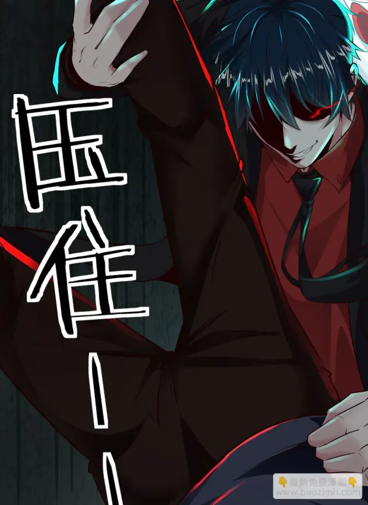 漫画《从红月开始》60 城外篇：木偶系能力者第15张图