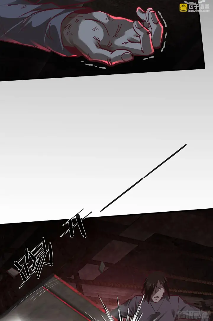 漫画《从红月开始》60 城外篇：木偶系能力者第19张图