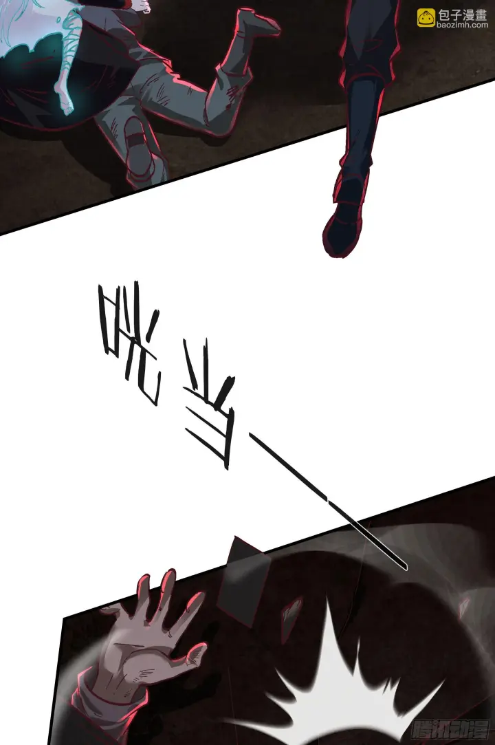 漫画《从红月开始》60 城外篇：木偶系能力者第21张图