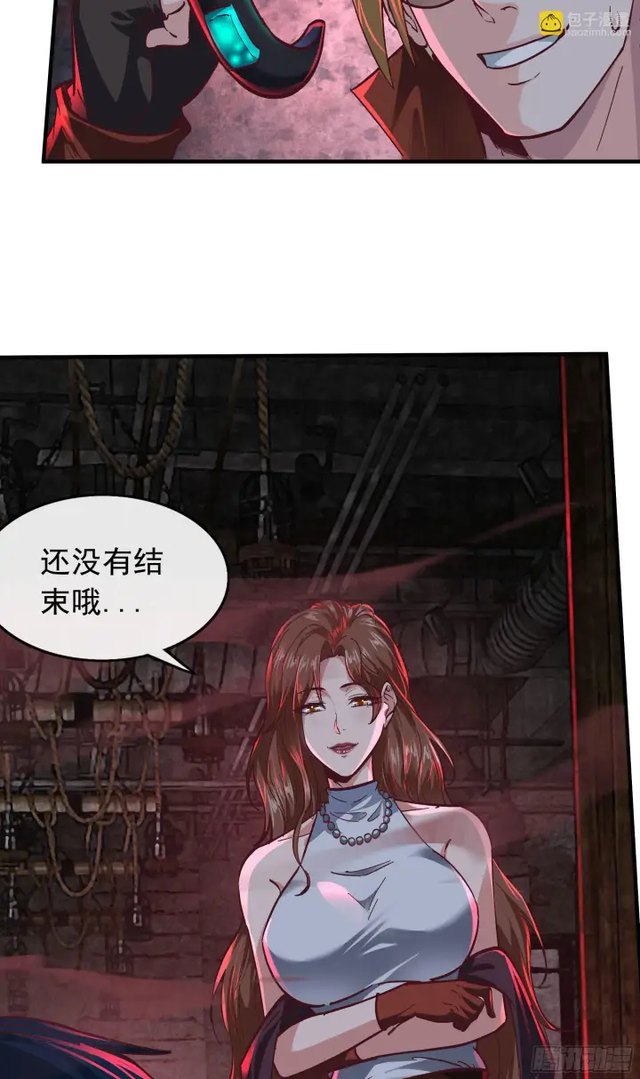 漫画《从红月开始》60 城外篇：木偶系能力者第25张图