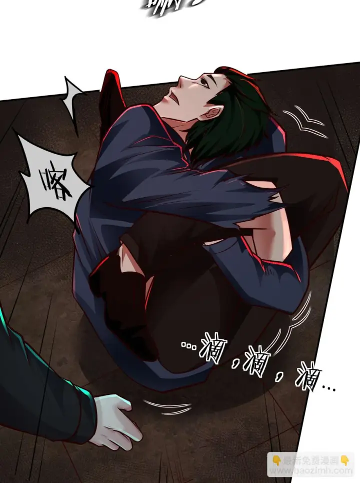 漫画《从红月开始》60 城外篇：木偶系能力者第30张图