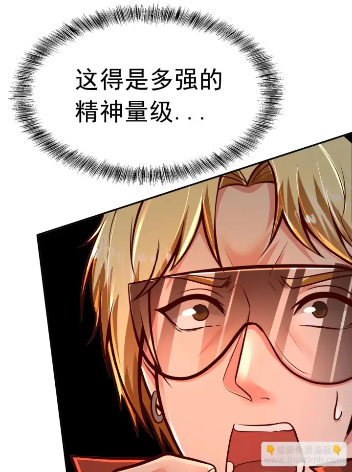 漫画《从红月开始》60 城外篇：木偶系能力者第37张图