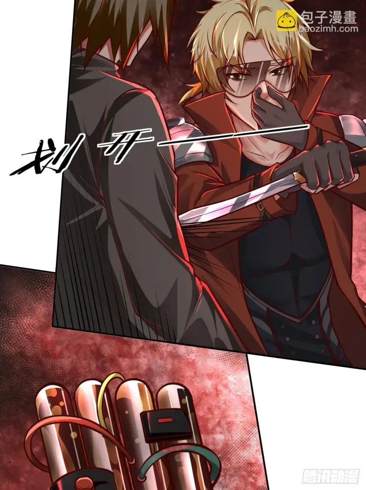 漫画《从红月开始》60 城外篇：木偶系能力者第41张图