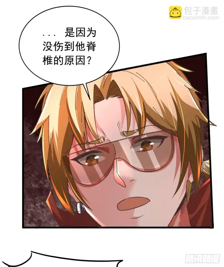 漫画《从红月开始》60 城外篇：木偶系能力者第43张图