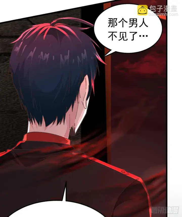 漫画《从红月开始》60 城外篇：木偶系能力者第46张图