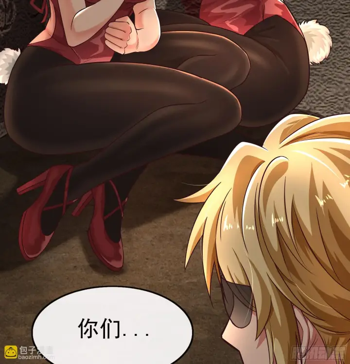漫画《从红月开始》60 城外篇：木偶系能力者第60张图