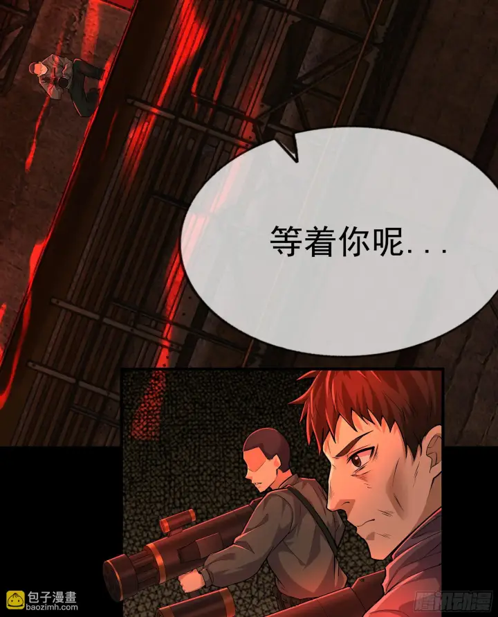 漫画《从红月开始》60 城外篇：木偶系能力者第74张图