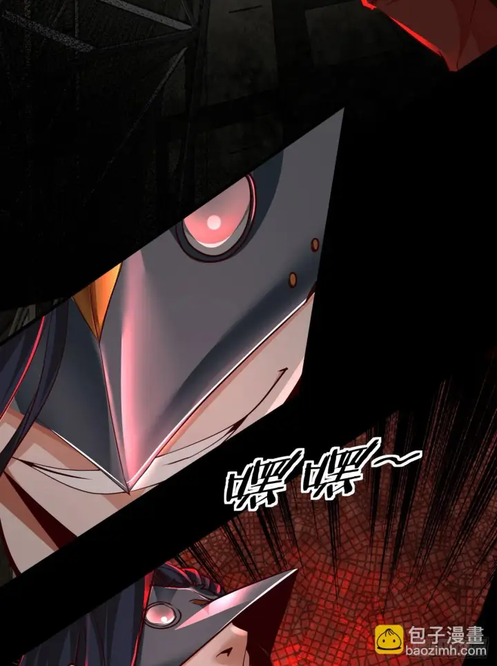 漫画《从红月开始》61 城外篇：陆辛VS红西装第12张图