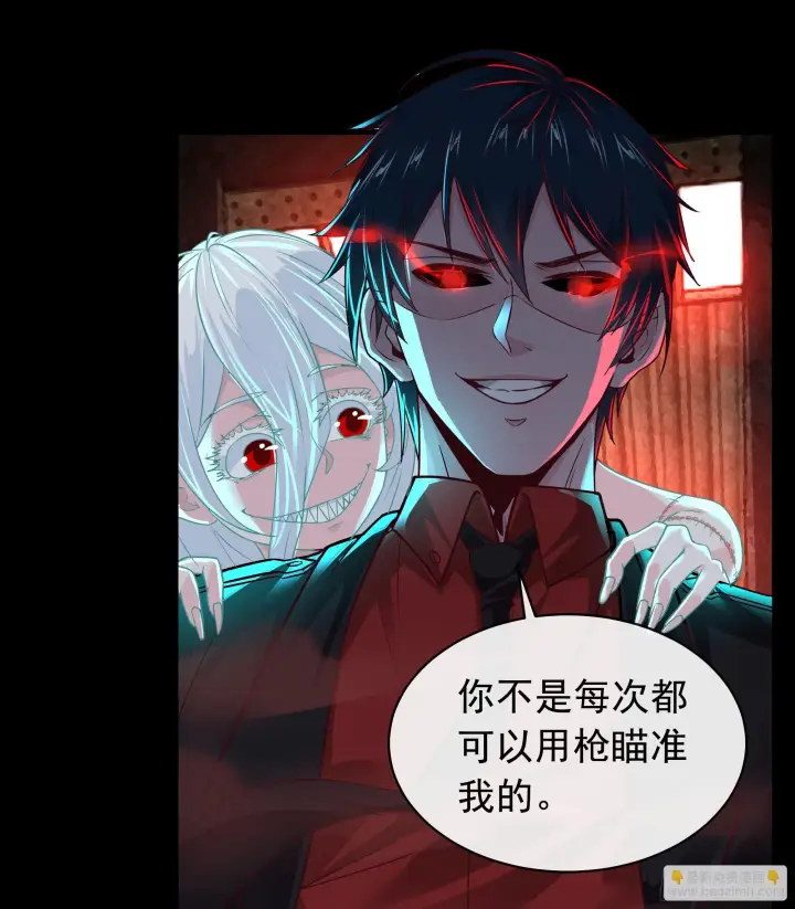 漫画《从红月开始》61 城外篇：陆辛VS红西装第30张图
