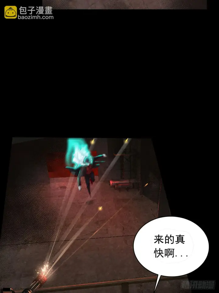 漫画《从红月开始》61 城外篇：陆辛VS红西装第4张图