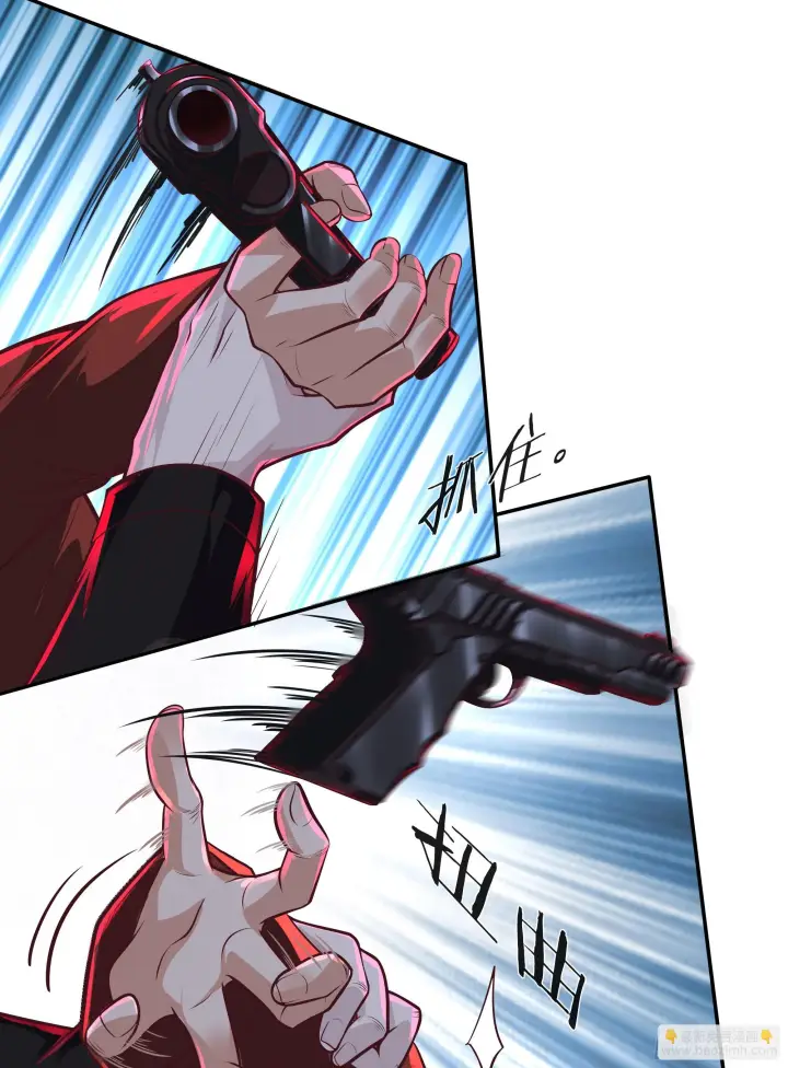 漫画《从红月开始》61 城外篇：陆辛VS红西装第46张图