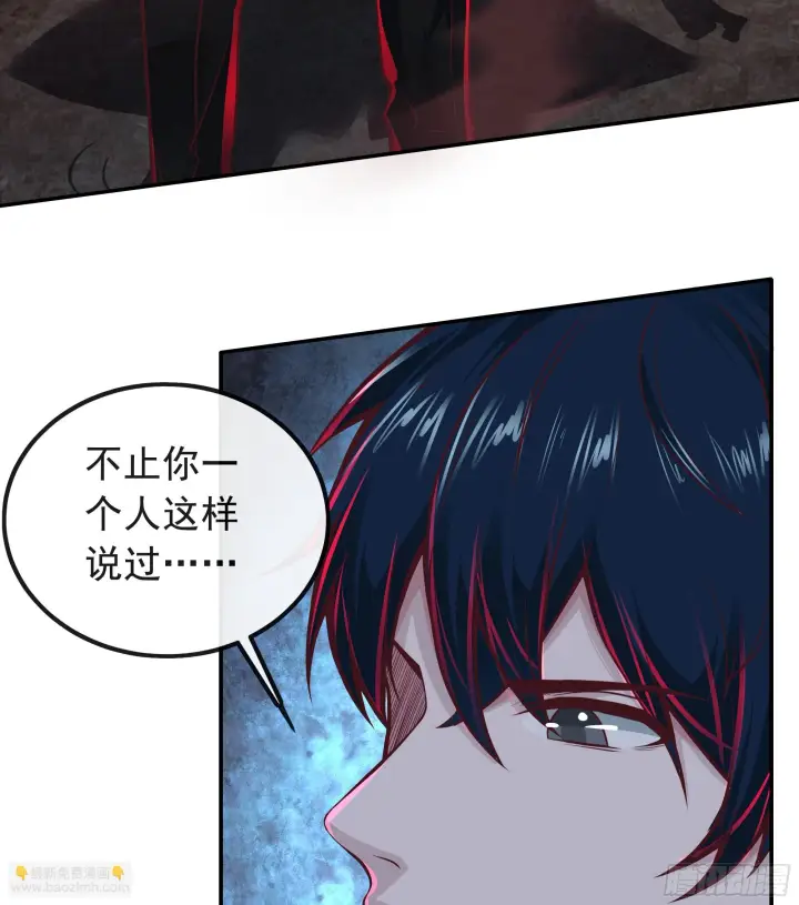 漫画《从红月开始》61 城外篇：陆辛VS红西装第55张图