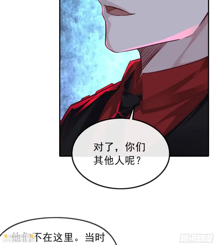 漫画《从红月开始》61 城外篇：陆辛VS红西装第56张图