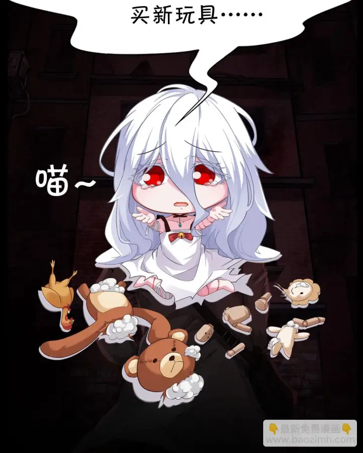 漫画《从红月开始》61 城外篇：陆辛VS红西装第66张图