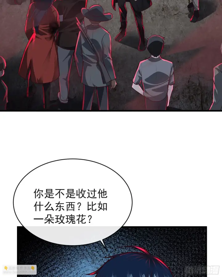 漫画《从红月开始》62 城外篇：蛇爷第33张图