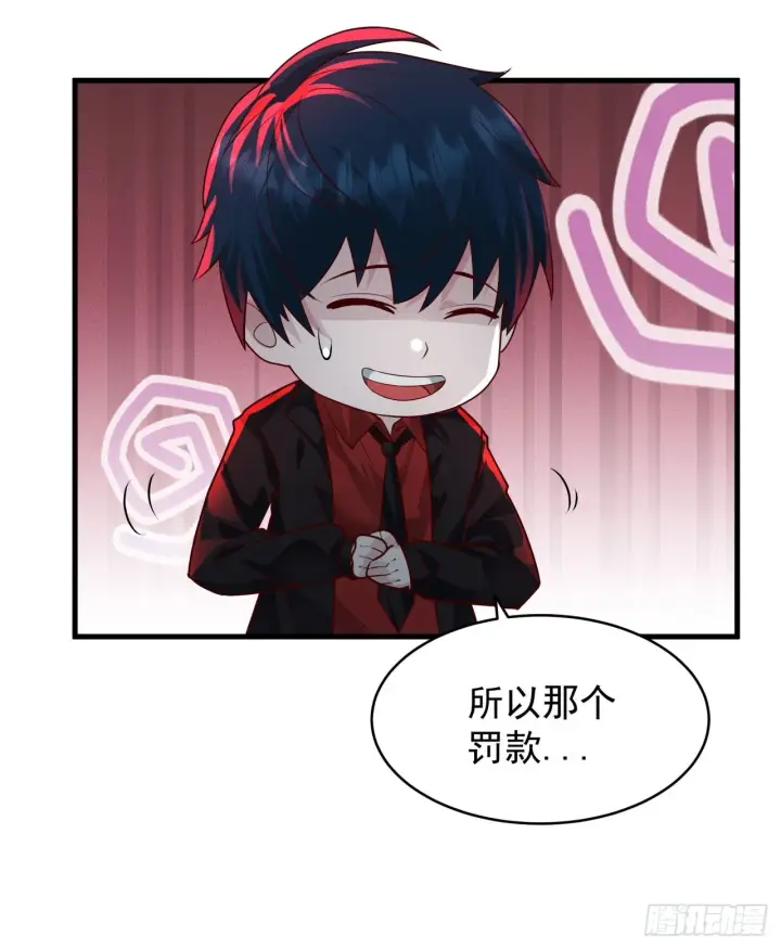 漫画《从红月开始》63 城外篇：我希望你自己交代第14张图