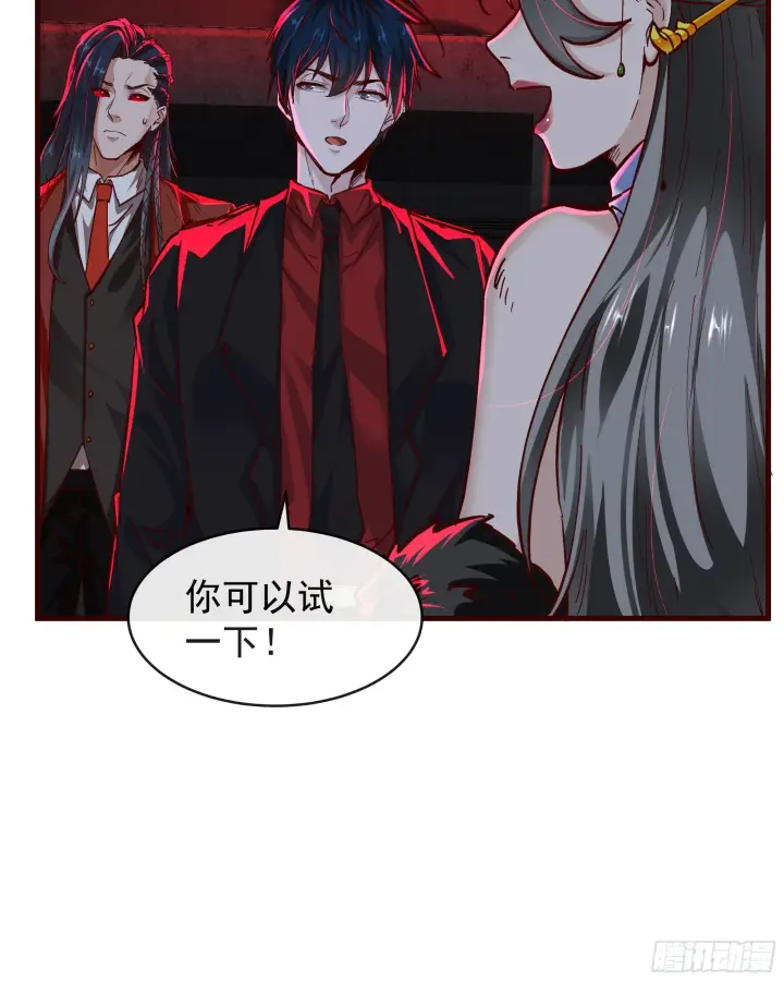 漫画《从红月开始》63 城外篇：我希望你自己交代第19张图