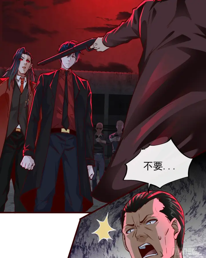 漫画《从红月开始》63 城外篇：我希望你自己交代第22张图