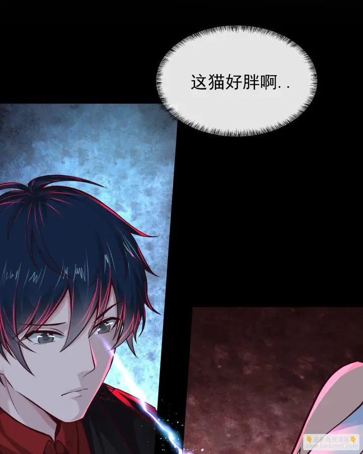漫画《从红月开始》63 城外篇：我希望你自己交代第32张图