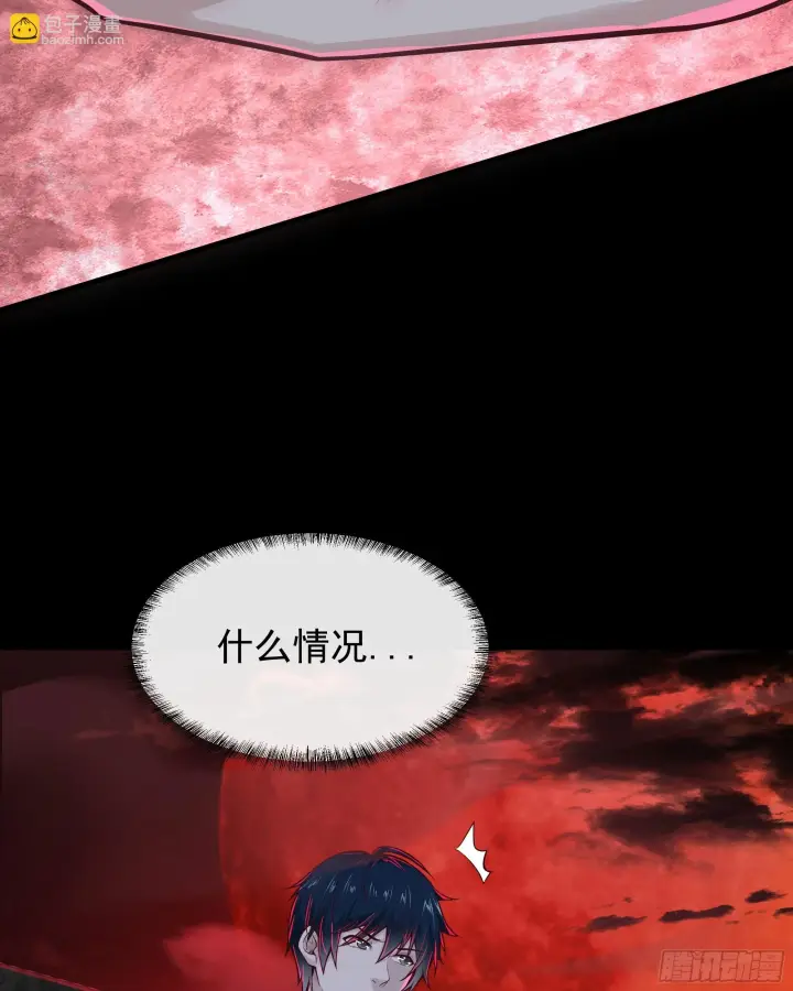 漫画《从红月开始》63 城外篇：我希望你自己交代第35张图