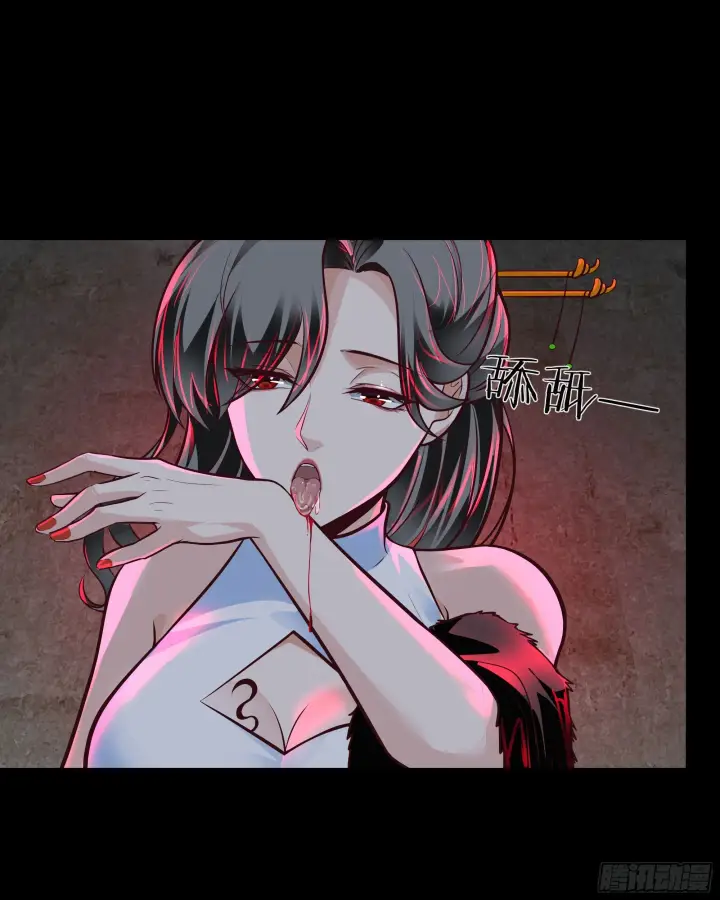 漫画《从红月开始》63 城外篇：我希望你自己交代第38张图