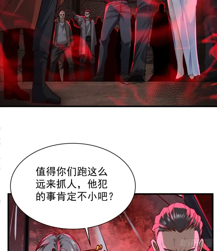 漫画《从红月开始》63 城外篇：我希望你自己交代第41张图