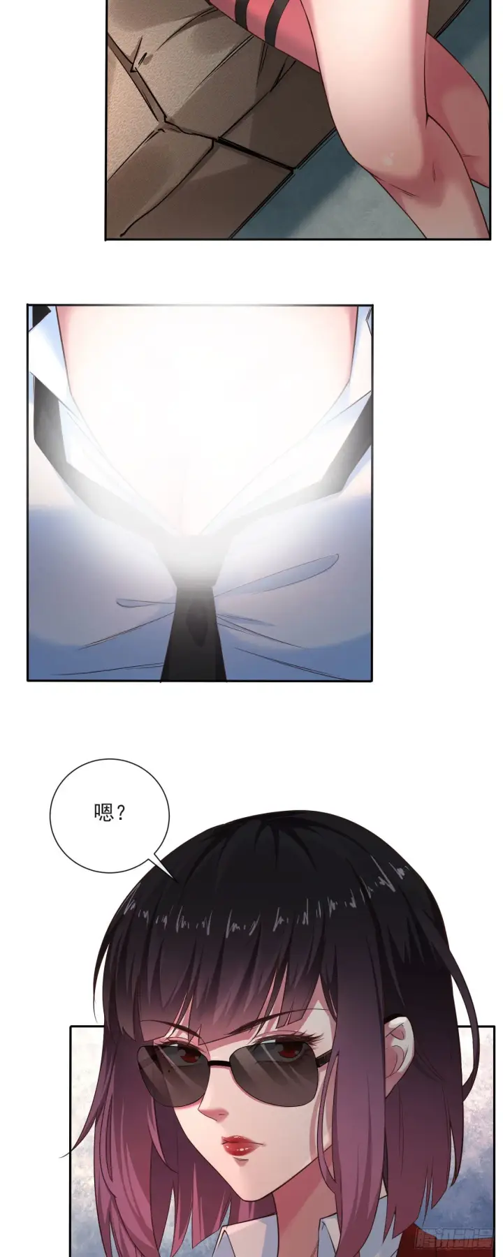 漫画《从红月开始》02 街角咖啡店第12张图