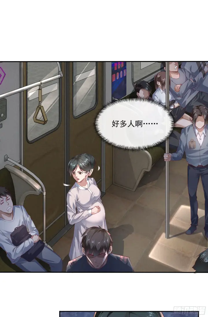 漫画《从红月开始》02 街角咖啡店第25张图