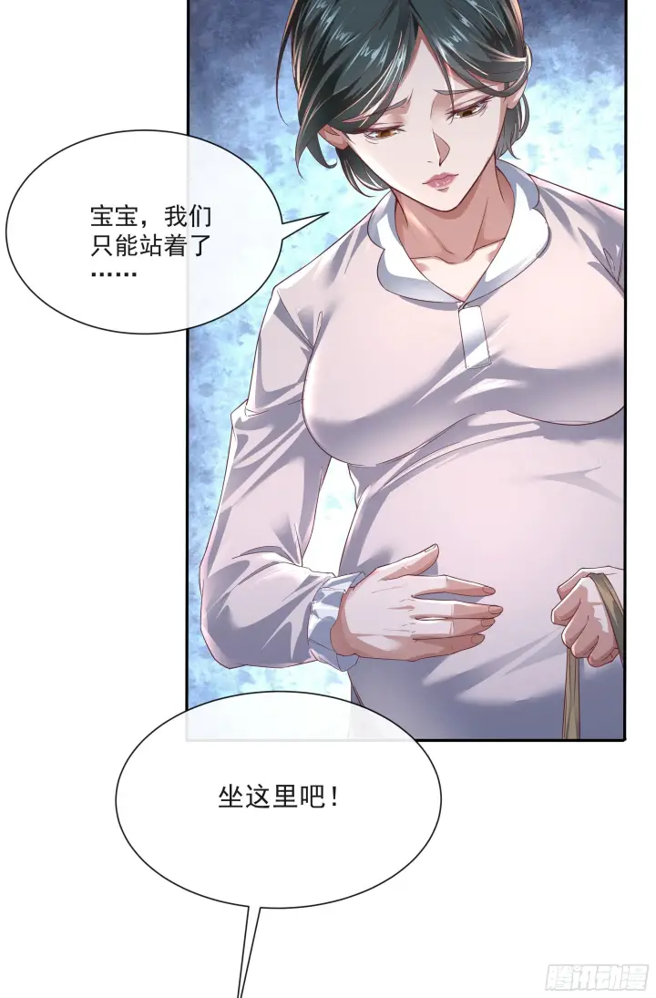 漫画《从红月开始》02 街角咖啡店第26张图