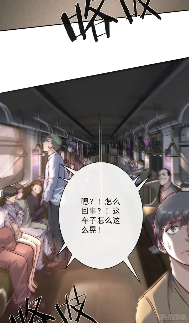漫画《从红月开始》02 街角咖啡店第37张图