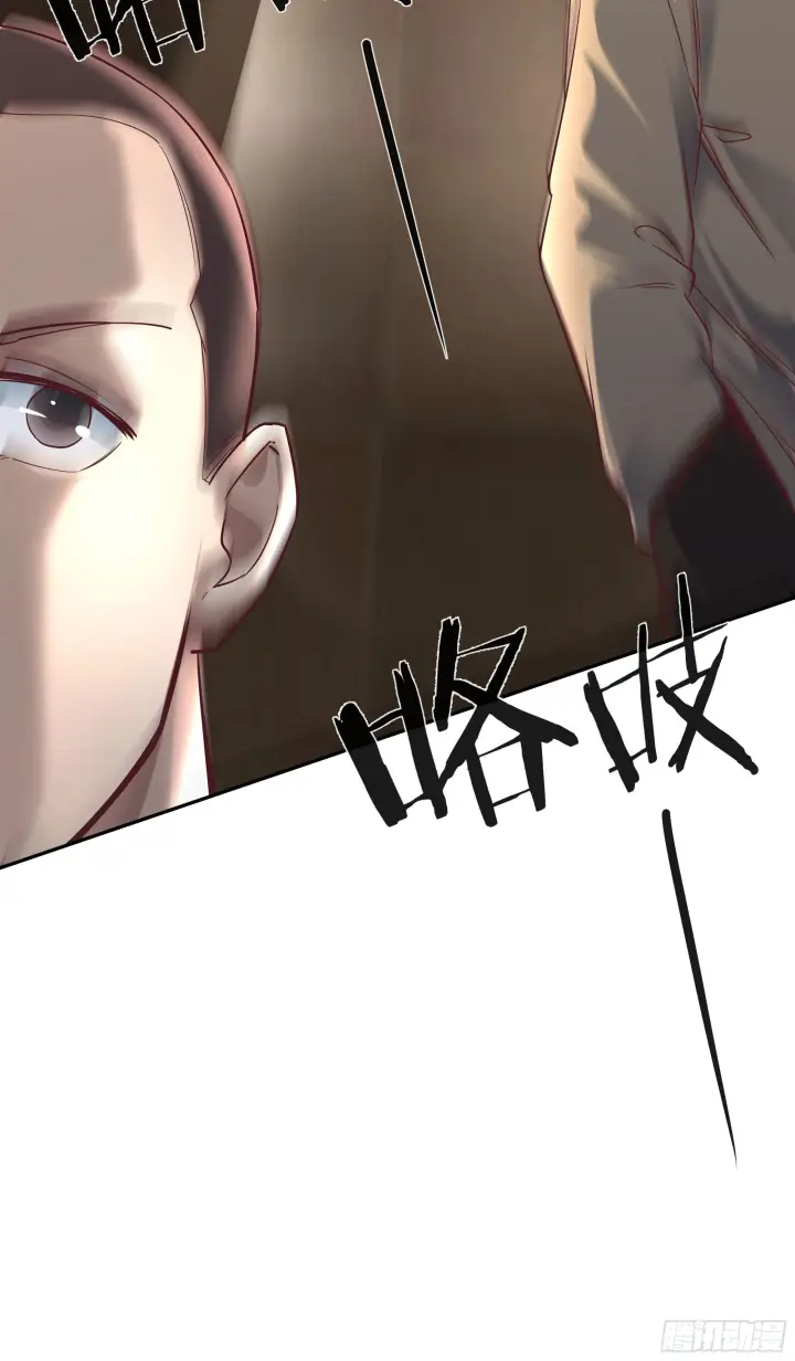 漫画《从红月开始》02 街角咖啡店第38张图