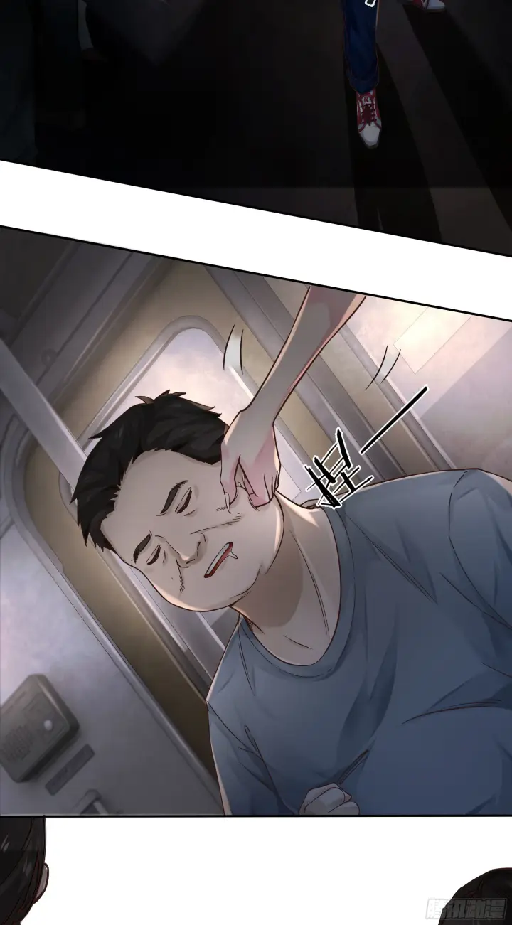 漫画《从红月开始》02 街角咖啡店第45张图