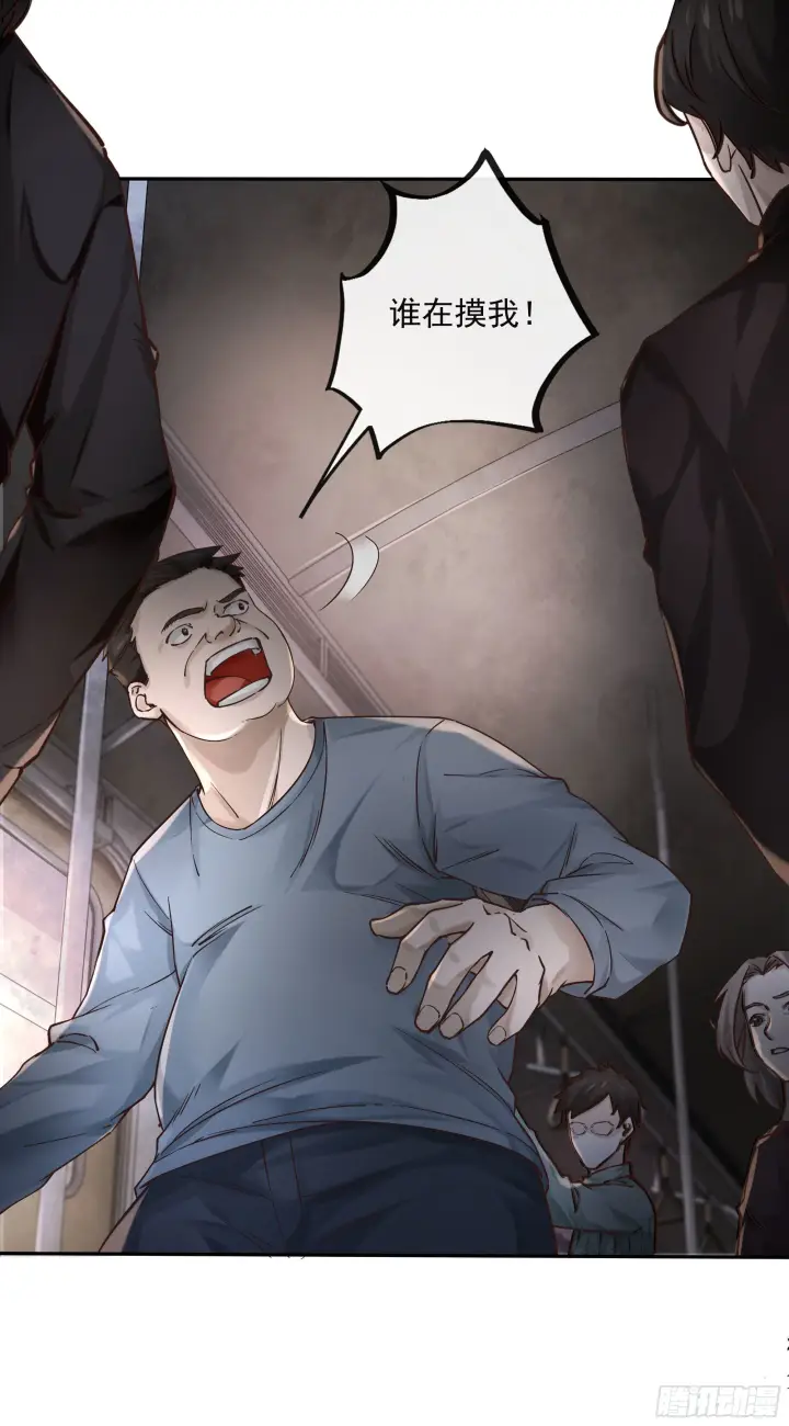 漫画《从红月开始》02 街角咖啡店第46张图