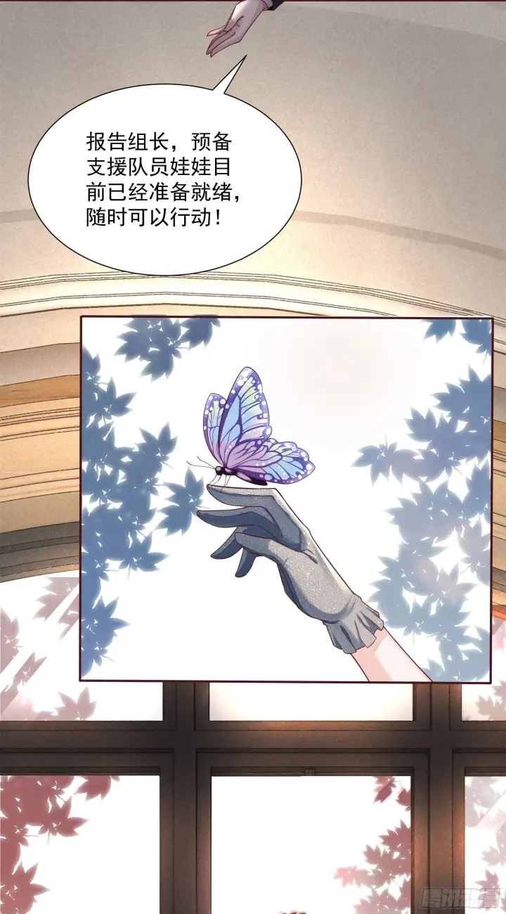 漫画《从红月开始》02 街角咖啡店第58张图