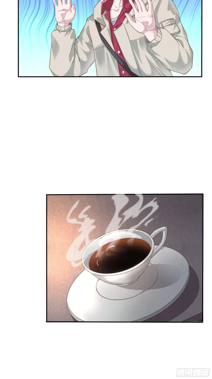 漫画《从红月开始》02 街角咖啡店第65张图