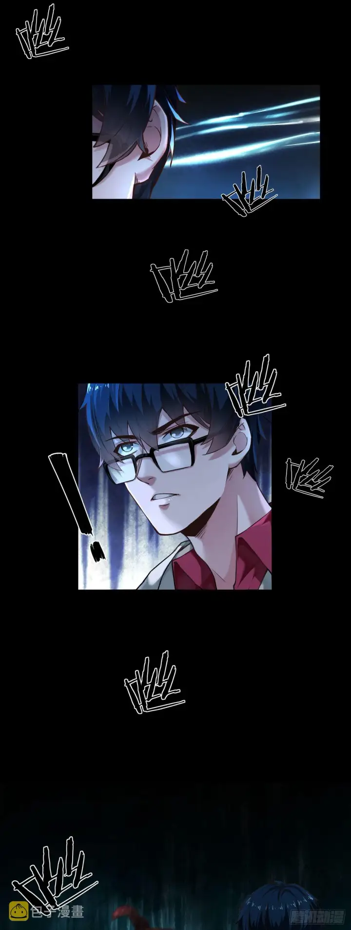 漫画《从红月开始》02 街角咖啡店第69张图
