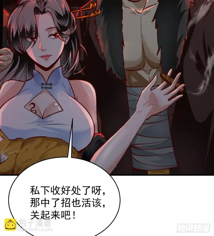 漫画《从红月开始》64 城外篇：他现在很正常第14张图