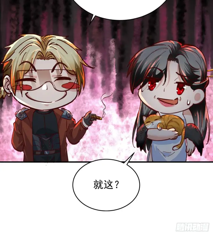 漫画《从红月开始》64 城外篇：他现在很正常第17张图
