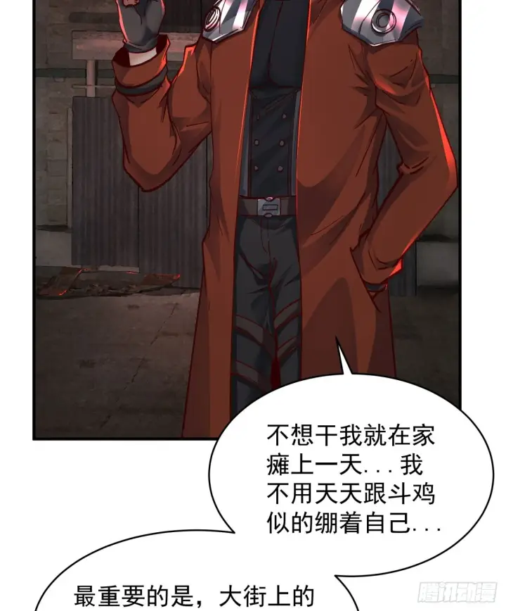 漫画《从红月开始》64 城外篇：他现在很正常第19张图