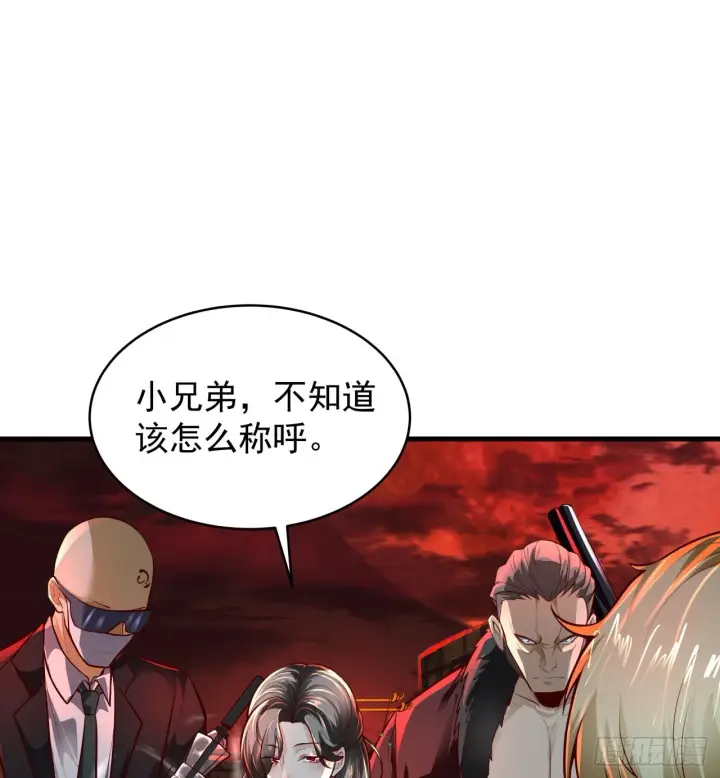漫画《从红月开始》64 城外篇：他现在很正常第3张图